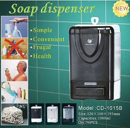 soap dispenser 2