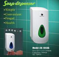 soap dipenser