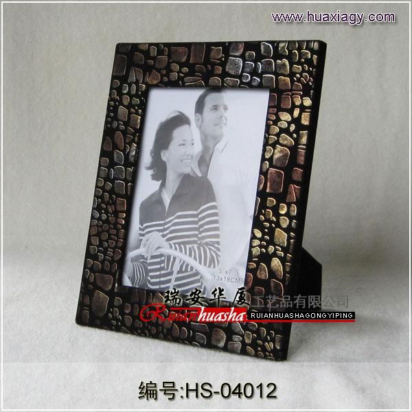 Leather  Photo Frame  4