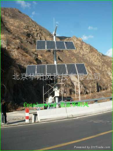 监控太阳能供电系统 2