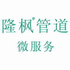 寧波隆楓管業有限公司