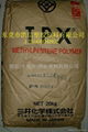 日本三井 TPX塑膠原料 MX021 1