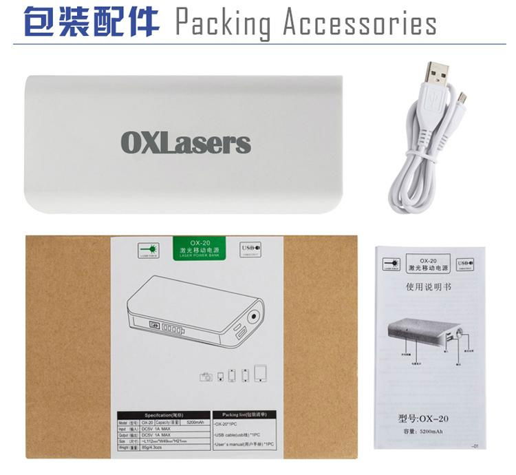 OXLasers OX-20 5200mah power bank for phones and tablet pc with laser pointer 5