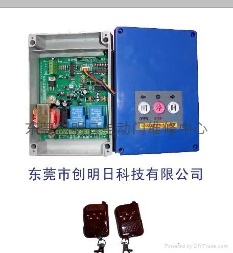 伸縮電動門配件