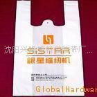 瀋陽塑料袋 4