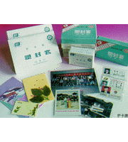 laminating film lamination film