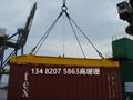 Container Spreader 2