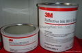 3M reflective powder 1