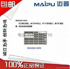 供应迈普SM4320-52FC全光口汇聚交换机