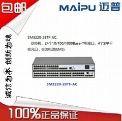 供应迈普SM3220-28TP-AC千兆POE交换机