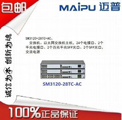 迈普SFP-M1-L24P8 千兆多模光模块