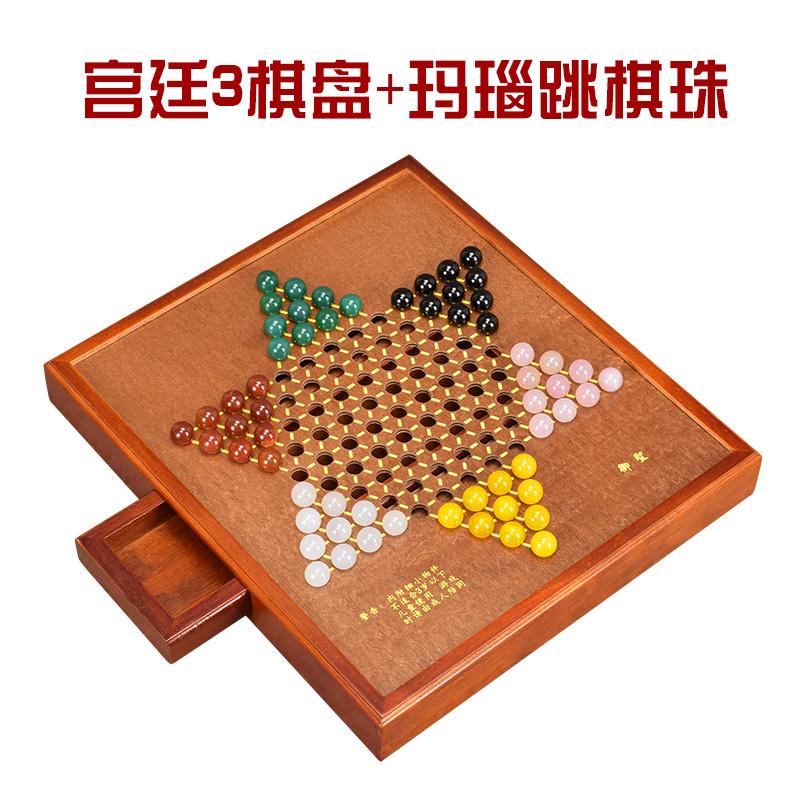 Chinese checker 2