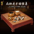 Go chess set 5