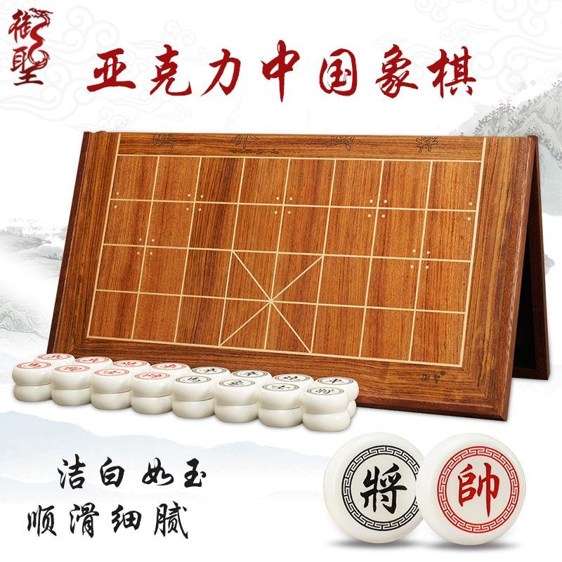 折盒中國亞克力象棋 3