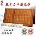 折盒中国亚克力象棋 3