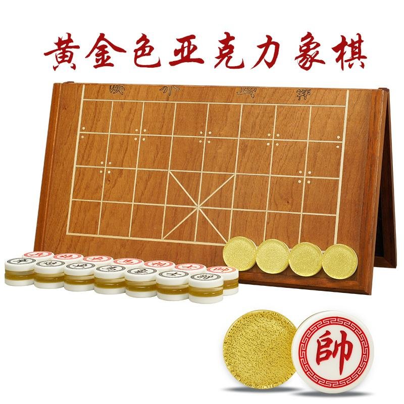 Foldable chinese chess set 4