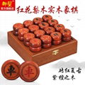 盒装中国象棋