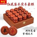 盒裝中國象棋