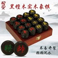 Chinese chess set 2