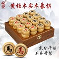 Chinese chess set 5