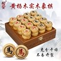 盒装中国象棋