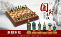 立體象棋 1