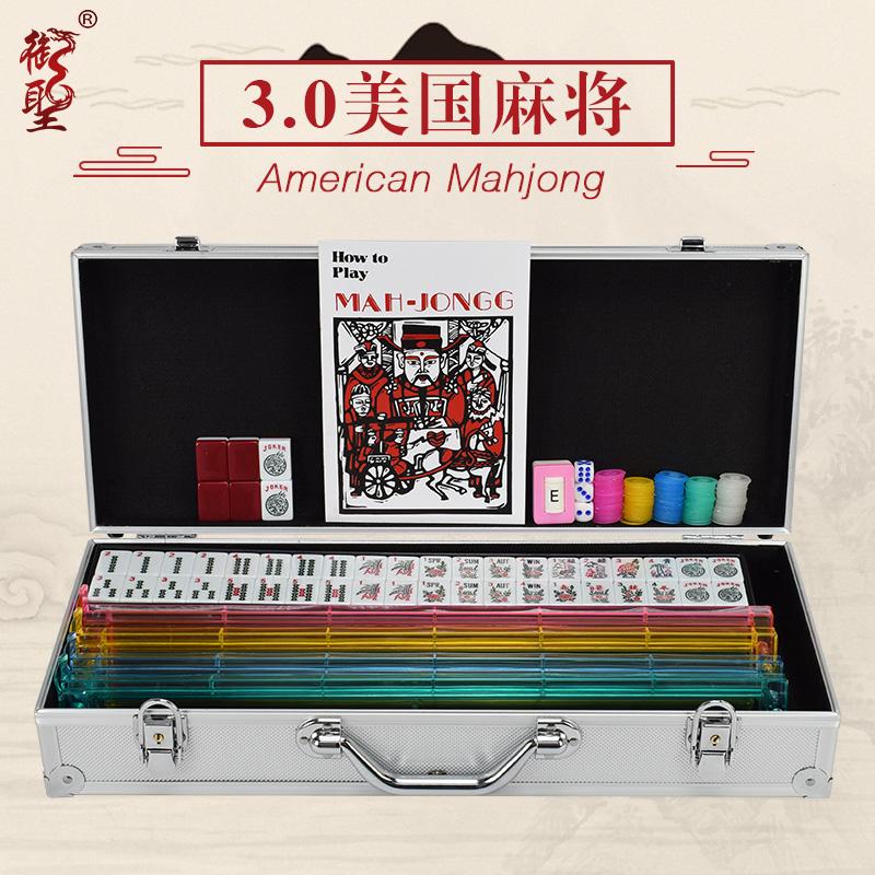 American mahjong