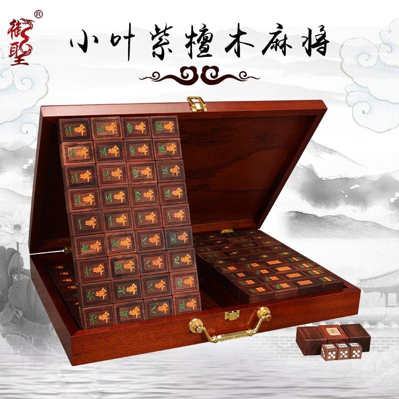  Luxury Chinese Mahjong set(ebony) 3