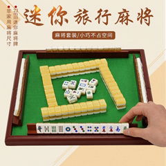 traveling mahjong set