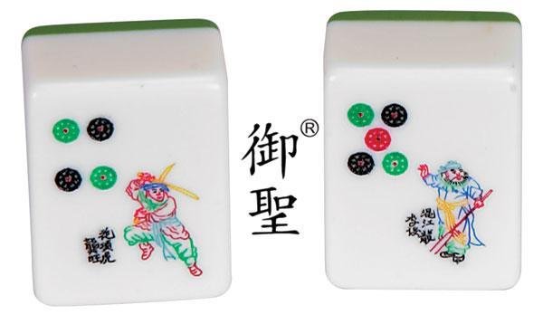 Mahjong set(water margin) 3