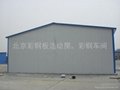 北京鋼結構廠房工程 4