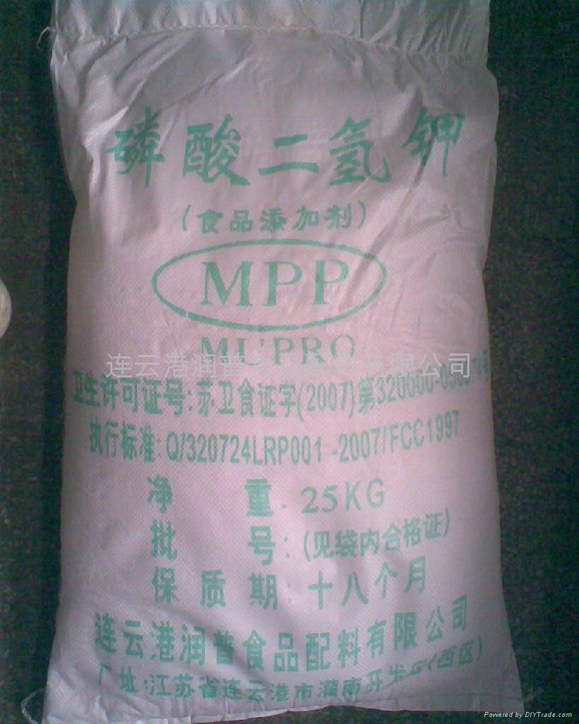 Monopotassium Phosphate,mkp