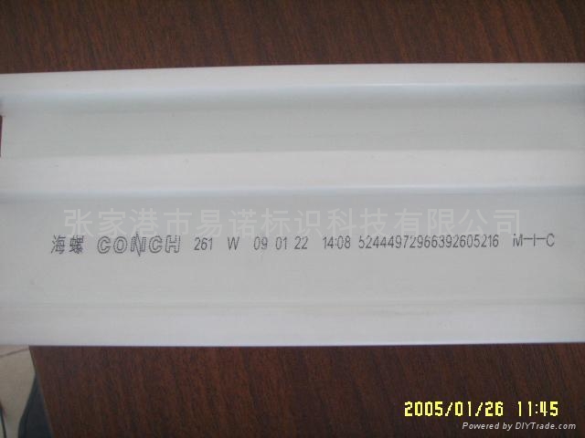 pvc排水管材电脑喷码机 2