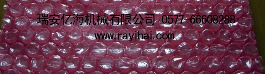 1500 width Compound 3-5 layer Polyethylene Air Bubble Film Making Machine 2