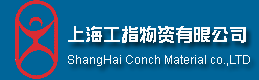 普立萬環保防白蟻母料 2