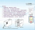 微電腦氣化擴香機 3