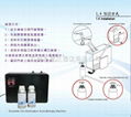 微電腦氣化擴香機 4