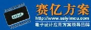 Shenzhen Aoxinbo Electronic Co., LTD