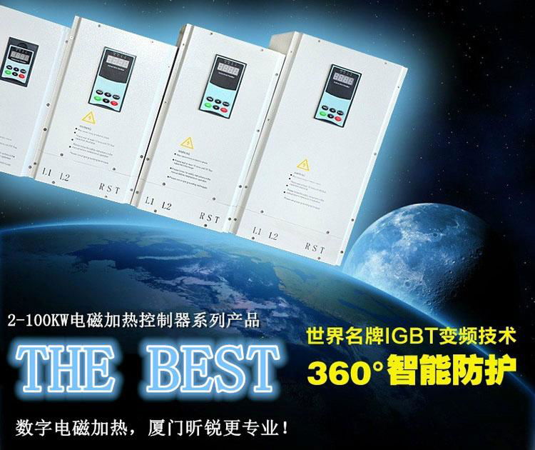 数字全桥50KW电磁感应加热控制器 4