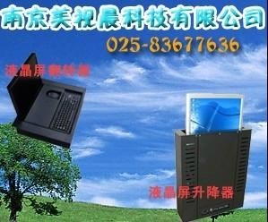 高档桌面插座  电动插座 无纸化升降器  2
