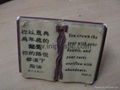 we mianly manufacture polyresin BIBLE plastic book accessories toy book 7