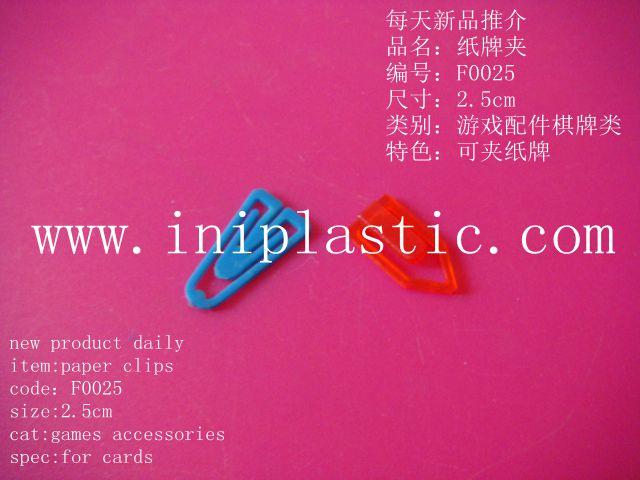 pp塑料纸牌夹子|纸夹|纸牌夹弹性文件夹读书夹书本夹书页位置标记夹 5