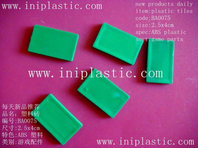 我们是一家塑料制品厂生产一寸塑料方砖|塑料块|塑料方块多种教具 3