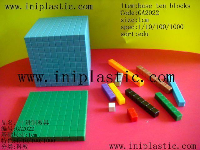 we produce many plastic geo solids sponge geometric shapes school articles  4