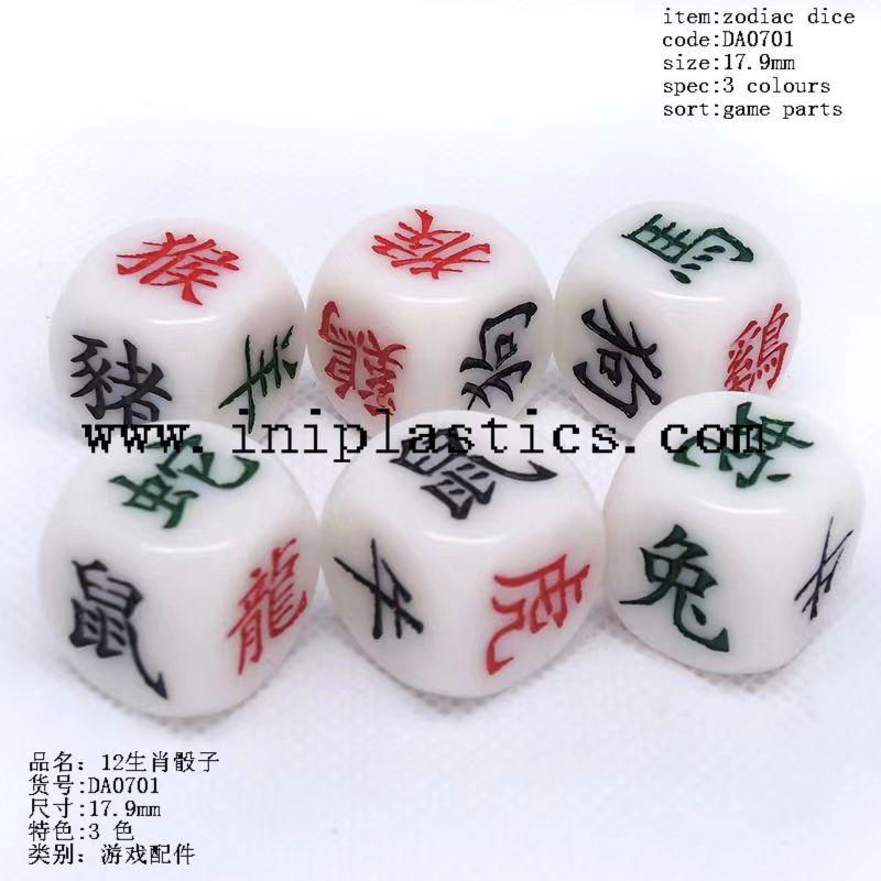 we provide Chinese zodiac dice bath toys die in die  cubes sponge dice in dice