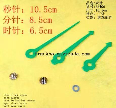 供應塑膠旋轉指針|塑料箭頭指針|遊戲指針|遊戲轉針|發聲指針