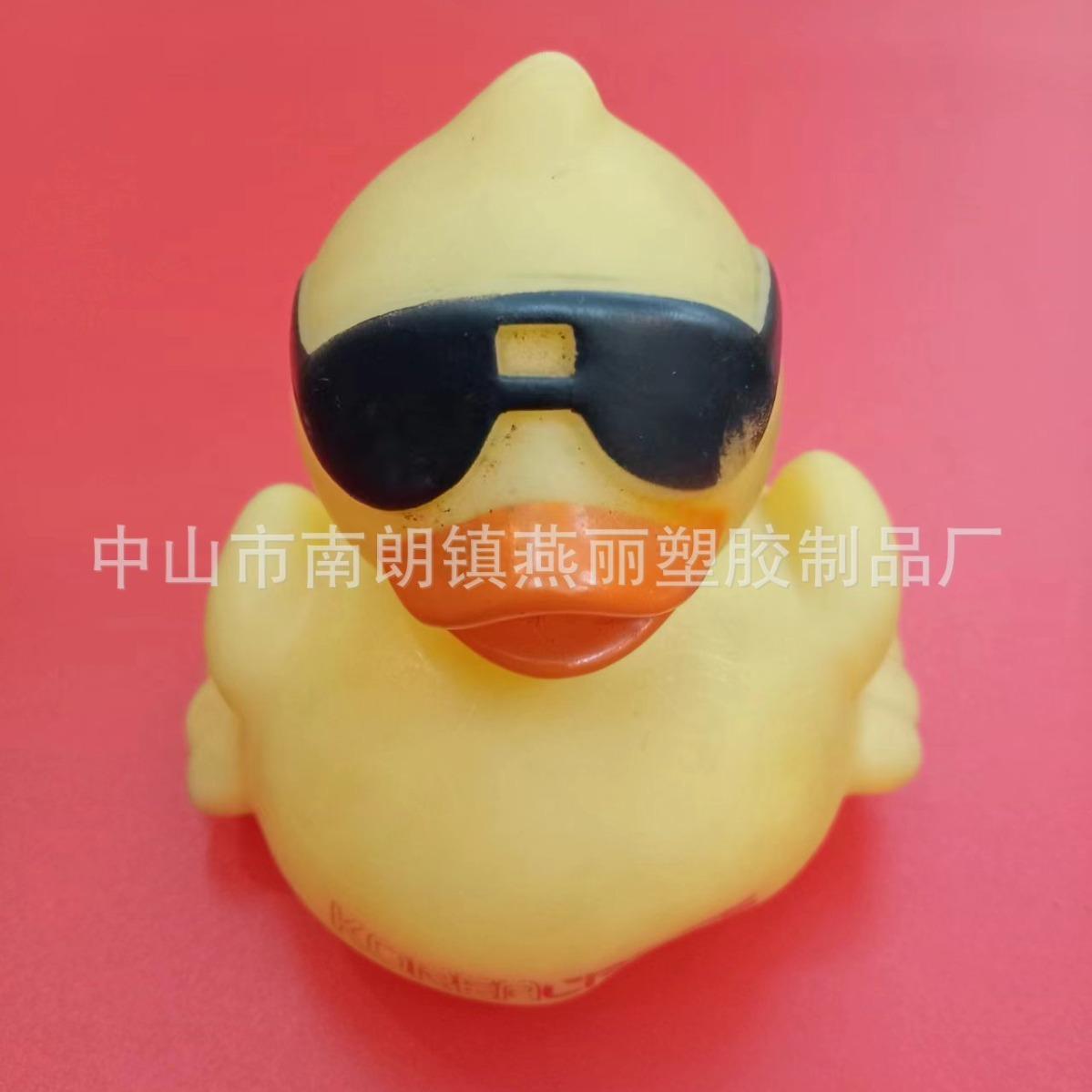 墨鏡鴨子人物鴨特征鴨|人物特征鴨|個性鴨|職位鴨|工種鴨|造型鴨|廚師鴨
