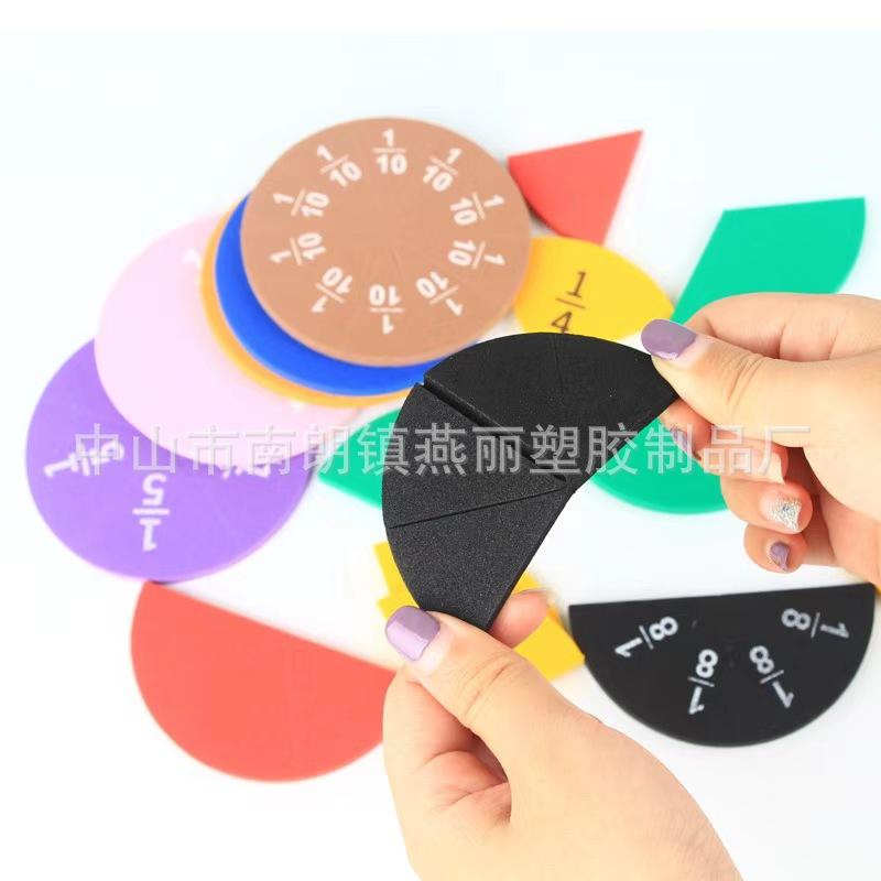 我们是塑料模具生产厂家彩虹分数圆|彩虹分数砖|塑胶披萨儿童教具 5