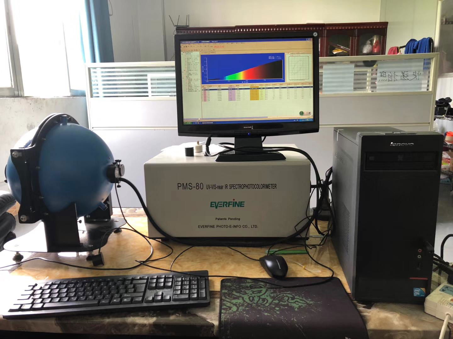 遠方PMS-80光譜分析系統