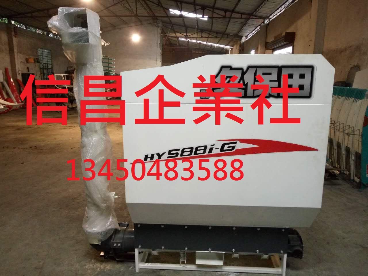 久保田收割機688/588配件.360度大糧倉鋁梯  2